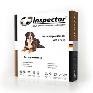 INSPECTOR Collar for large dogs, 75 cm