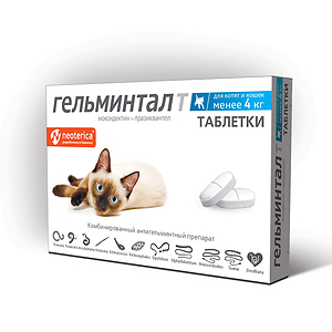 GELMINTAL Tablets for cats and kittens under 4 kg (2 tabs)