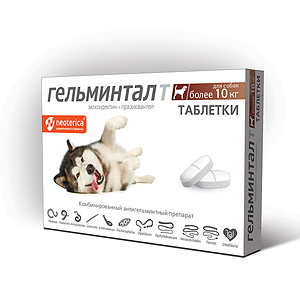 GELMINTAL tablets for dogs over 10 kg (2 tabs)