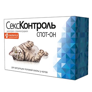 SexControl spot-on for male cats, 3 ml