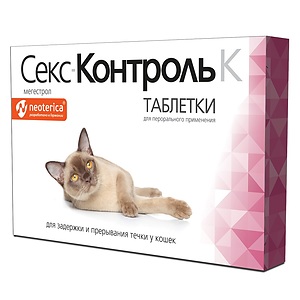 SexControl K for female cats tablets 10 pcs