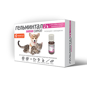GELMINTAL Syrup for cats and kittens under 4 kg