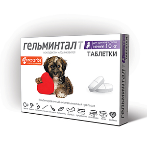 GELMINTAL tablets for dogs and puppies under 10 kg