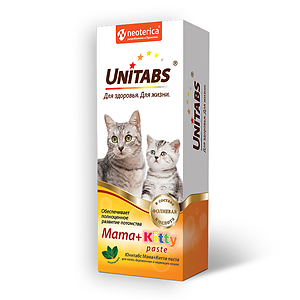 Mama+Kitty paste for kitties, pregnant and lactating cats, 120 ml