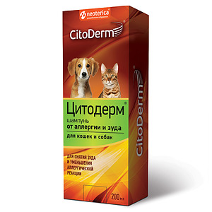 CitoDerm Allergy Itch Relief Shampoo 200 ml