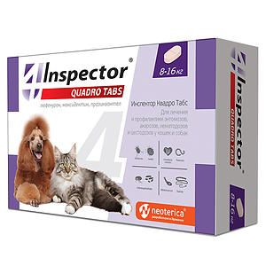 Tablets for cats and dogs from 8 to 16 kg