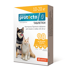 Таблетки для кошек и собак 10-20 кг