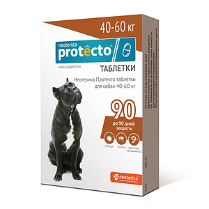 Таблетки для собак 40-60 кг