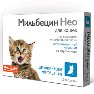 Мильбецин Нео для котят и кошек 0,5 - 4 кг, 2 таблетки