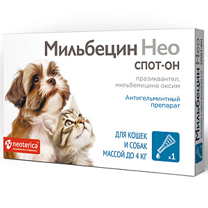 Мильбецин Нео СПОТ-ОН для кошек и собак массой до 4 кг