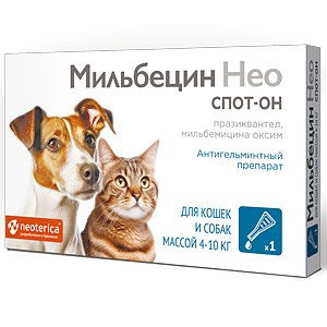 Мильбецин Нео СПОТ-ОН для кошек и собак массой 4-10 кг