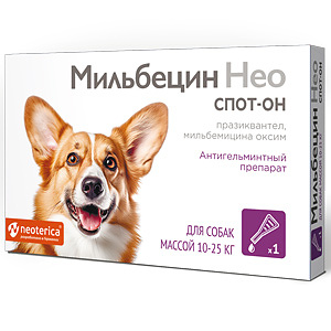 Мильбецин Нео СПОТ-ОН для собак массой 10-25 кг